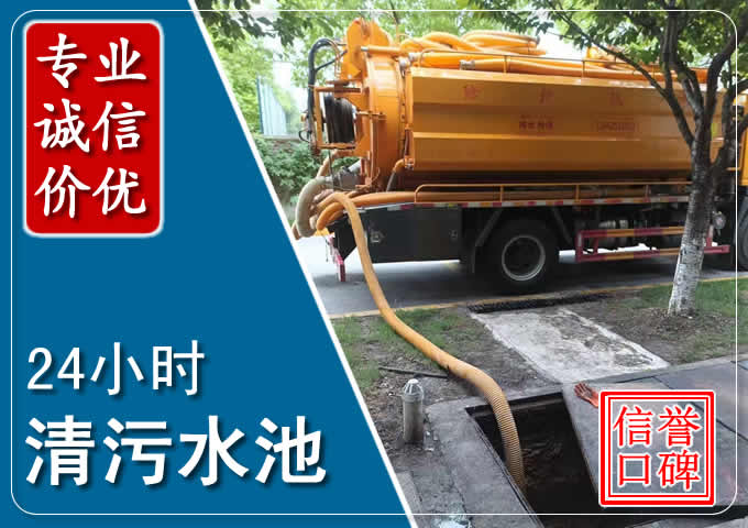 如皋化粪池清掏时人工与自动化哪个更好?清掏时有哪些要求?